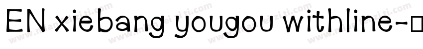 EN xiebang yougou withline字体转换